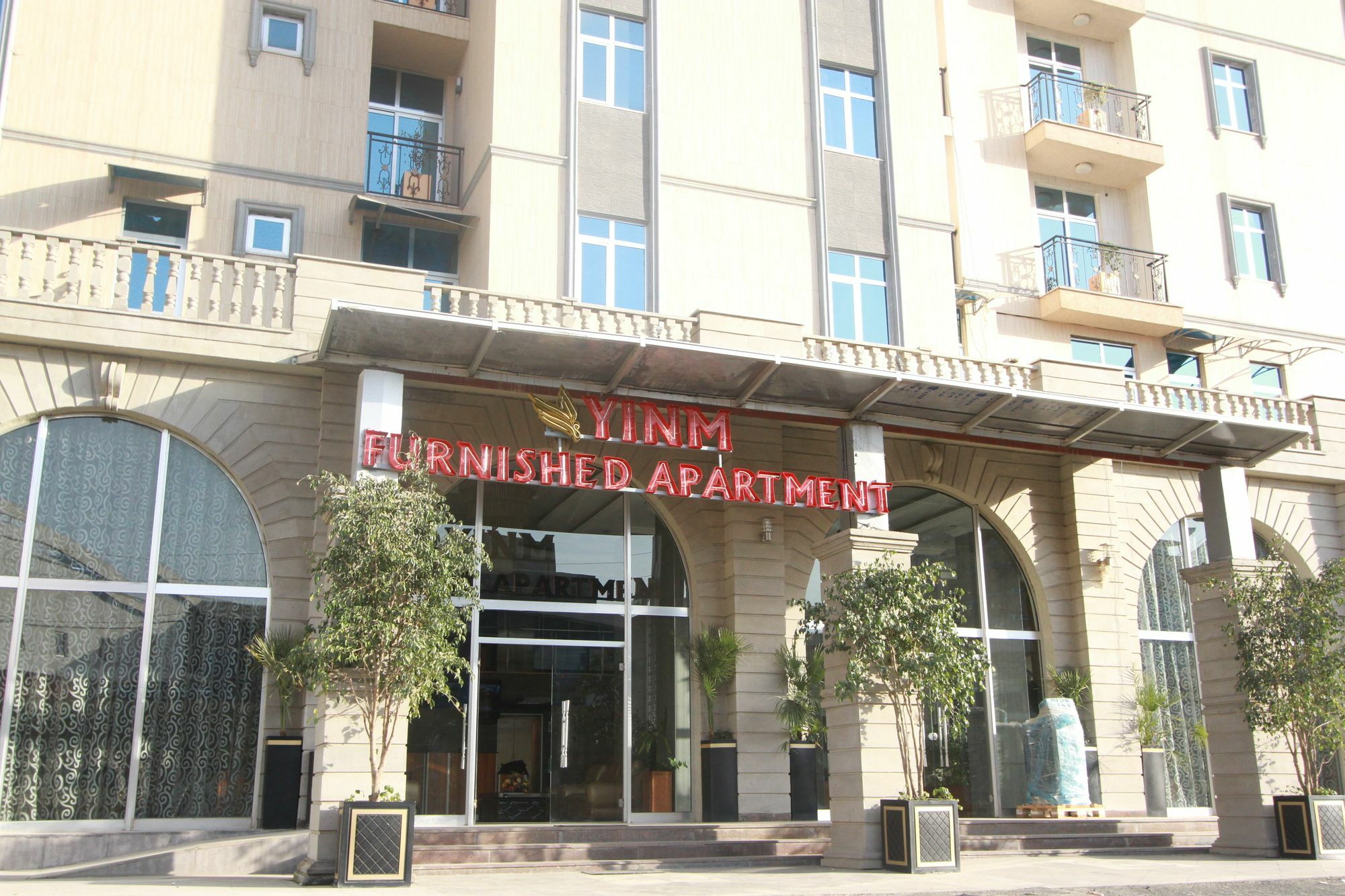 Yinm Furnished Apartment Addis-Abeba Extérieur photo